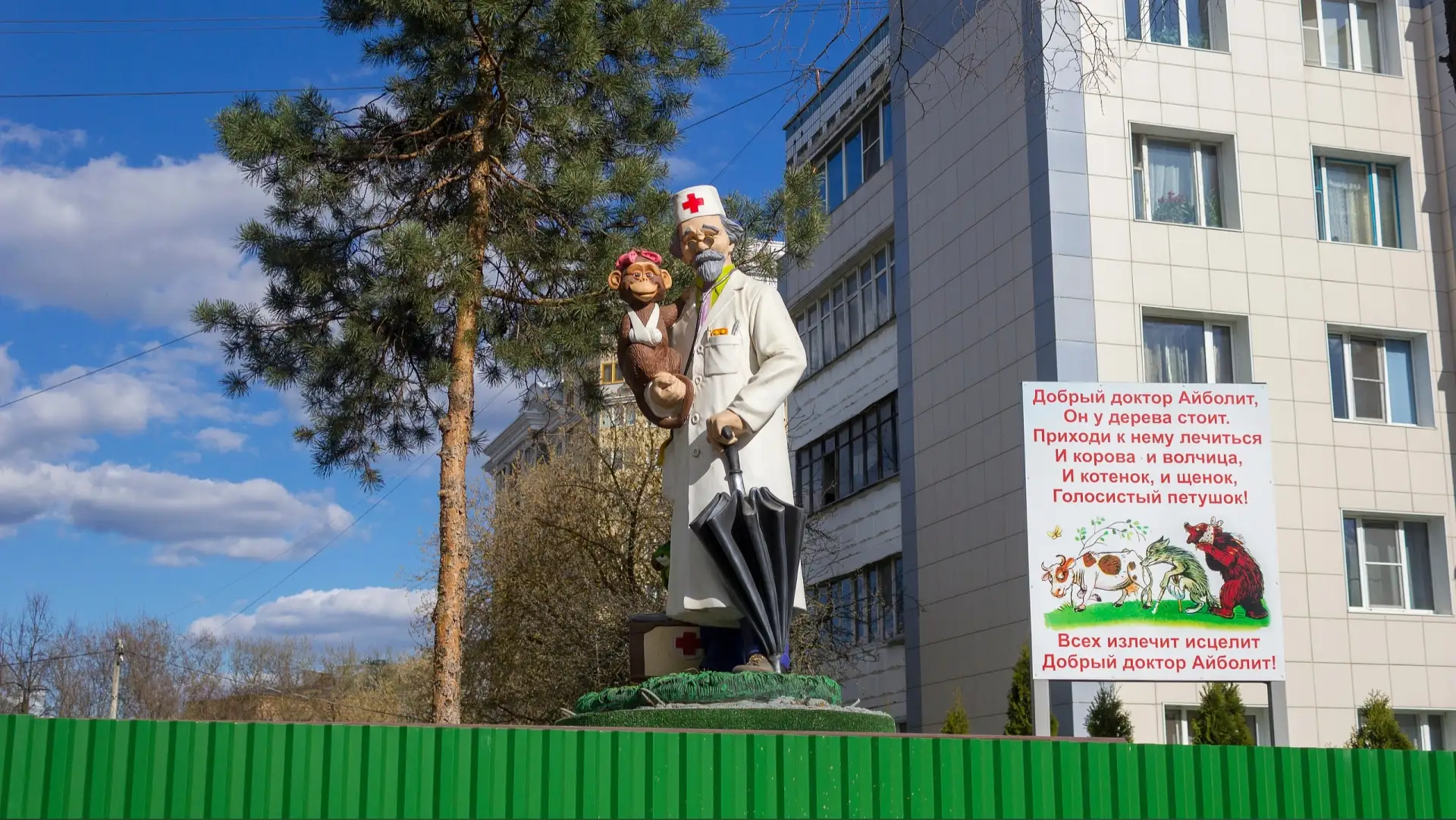 От подписчицы