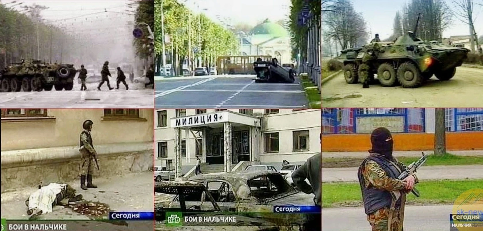 13 октября 2005 г. ваххабиты напали на Нальчик