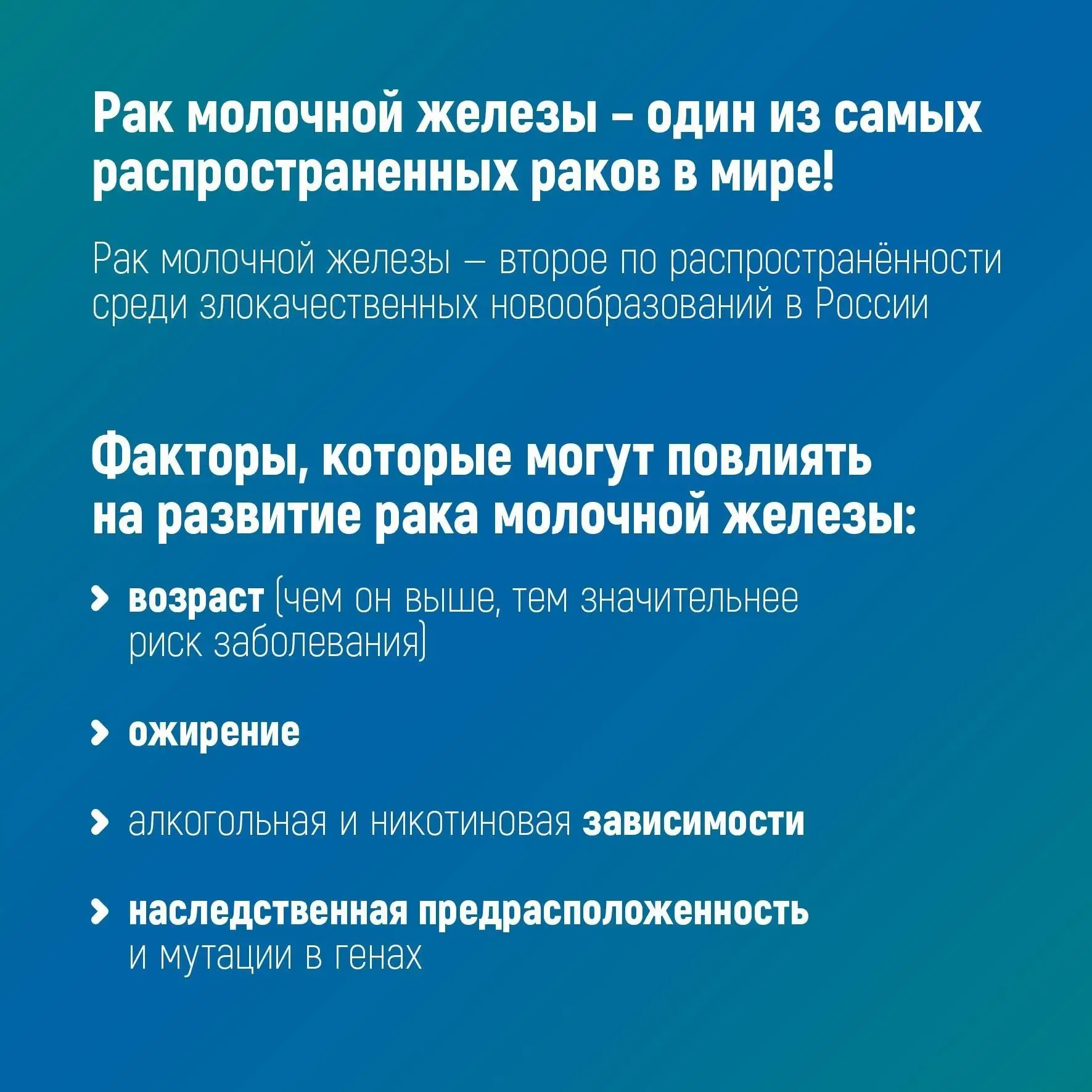 #полезнознать