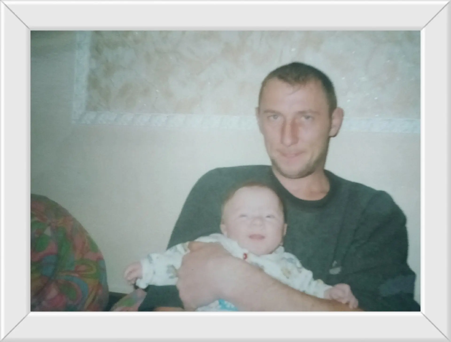 Мой дорогой отец, Сергей!