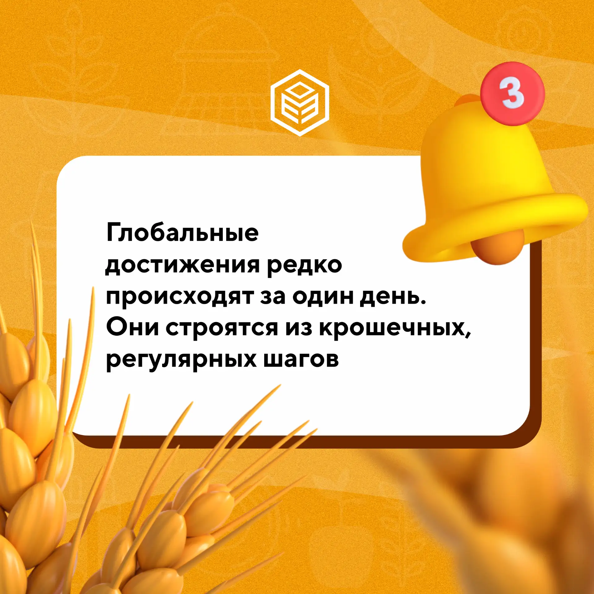 Цитата дня для вас!