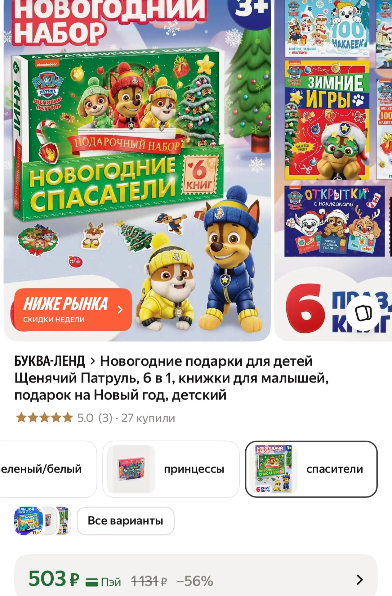 https://market.yandex.ru/cc/BK4fx2?erid=5jtCeReNx12oak2ryseRqRr