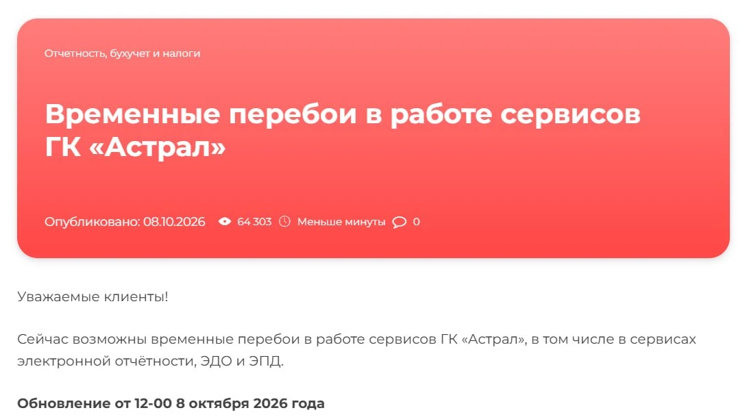 Россияне могут лишиться ПИВА из-за атак на дата-центры — предупредили эксперты в ритейле.