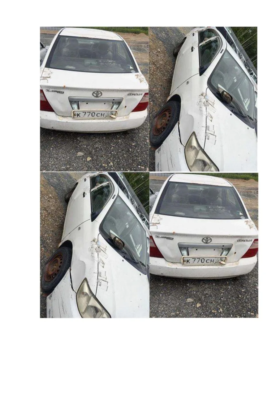 📢 Новый лот — Авто