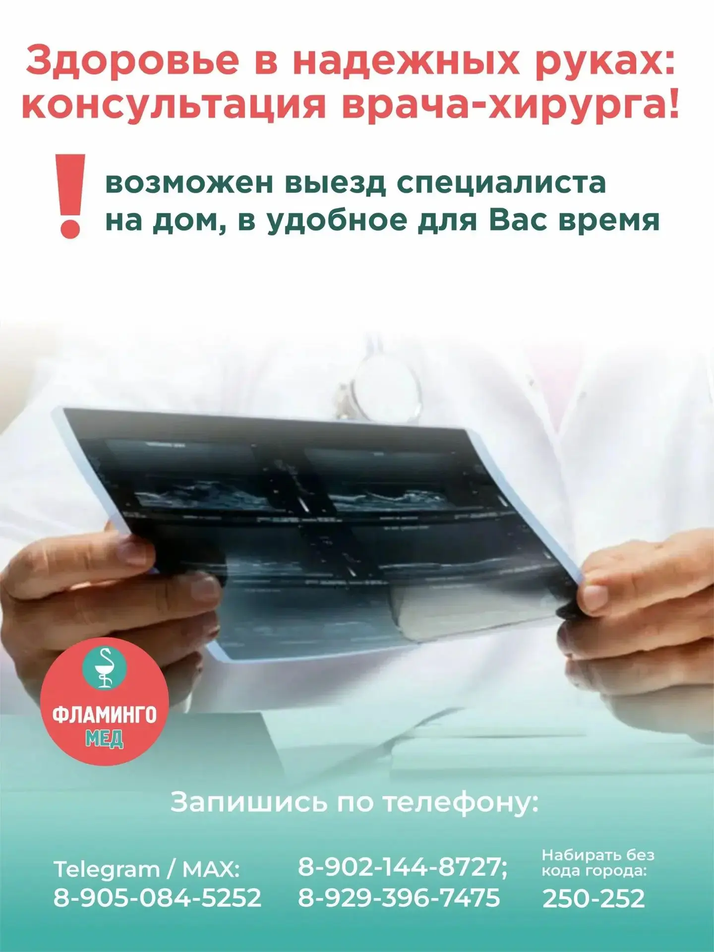 На сегодня 11 октября есть окно(вечернее время )❗