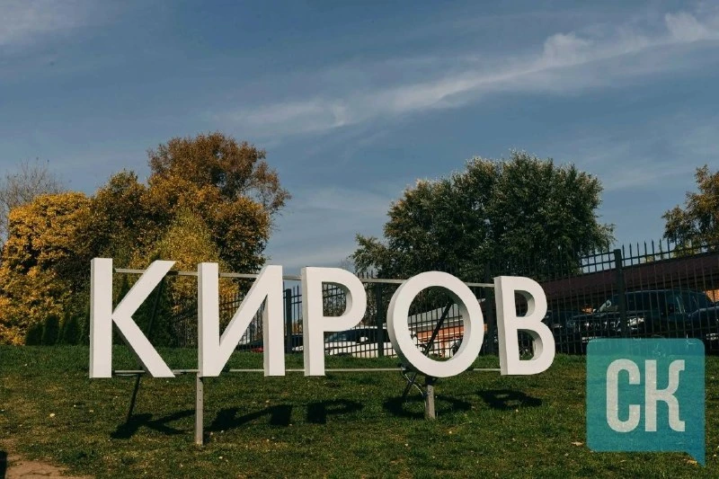 Минсоцразвития региона завело канал в МАКС о поддержке местных инициатив. Ведомство зап...