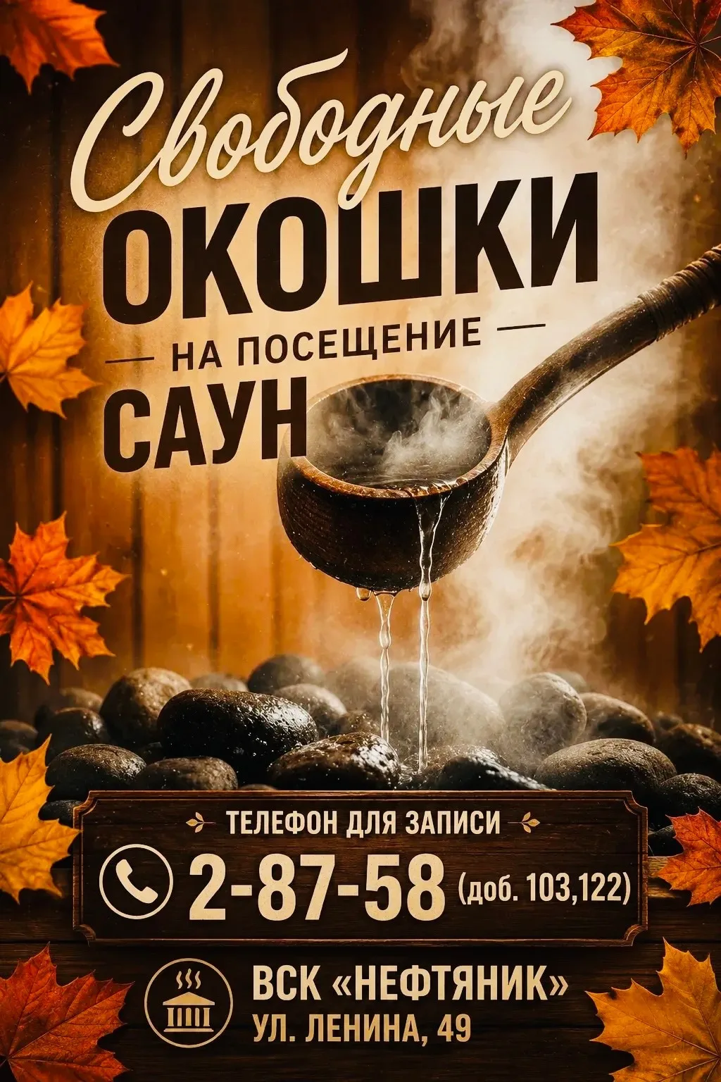 Осень — время, когда хочется согреться душой и телом🍂