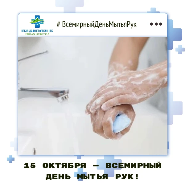 🧼 Операция «Чистые руки»: инструкция по выживанию в микромире