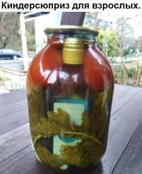 Это твой 😂 Злой юмор. Подключайся!