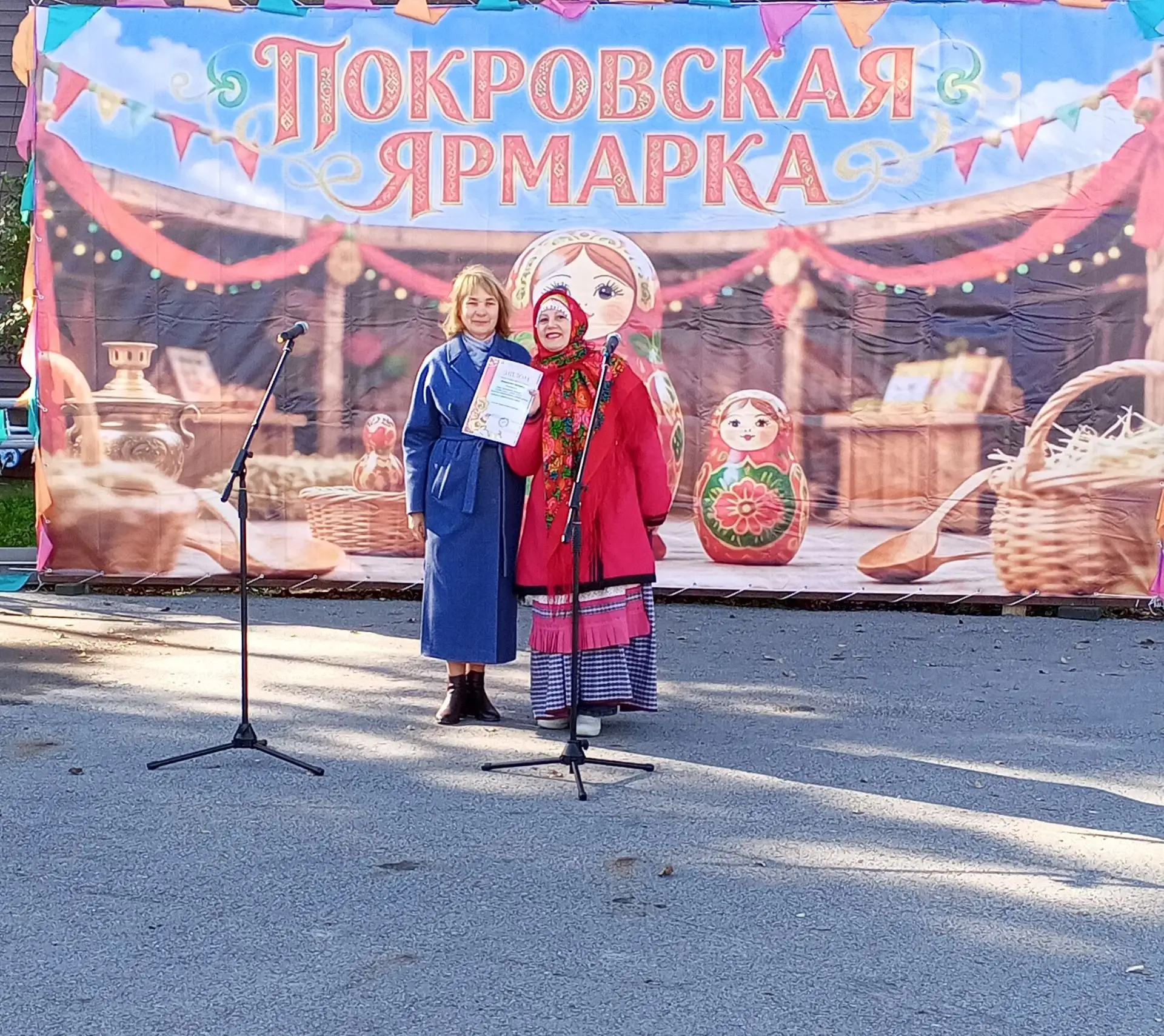 Комитет по культуре Крутинского района делится яркими моментами народного съезжего праз...