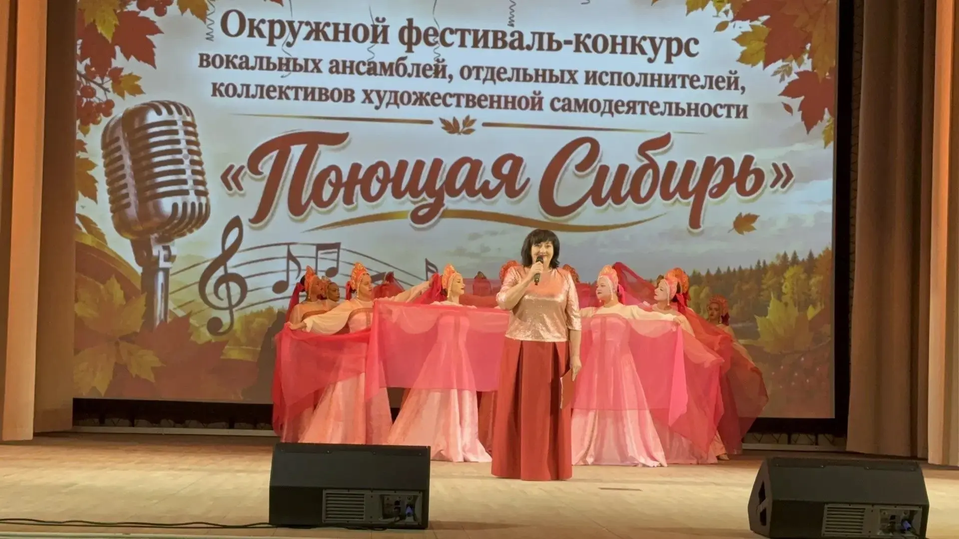 «Поющая Сибирь — 2026»: 15 лет песен и традиций