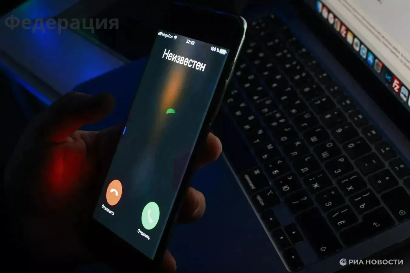 Мошенники придумали схему с «обновлением» данных пациентов поликлиники, сообщил РИА Нов...