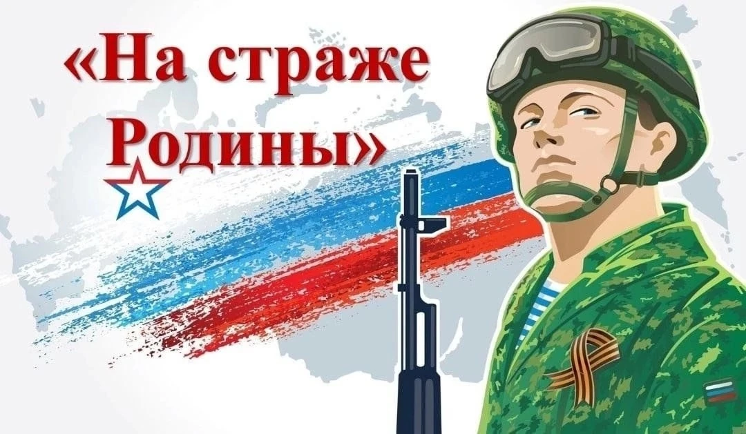 Конкурс рисунков «На страже Родины»! 🎉