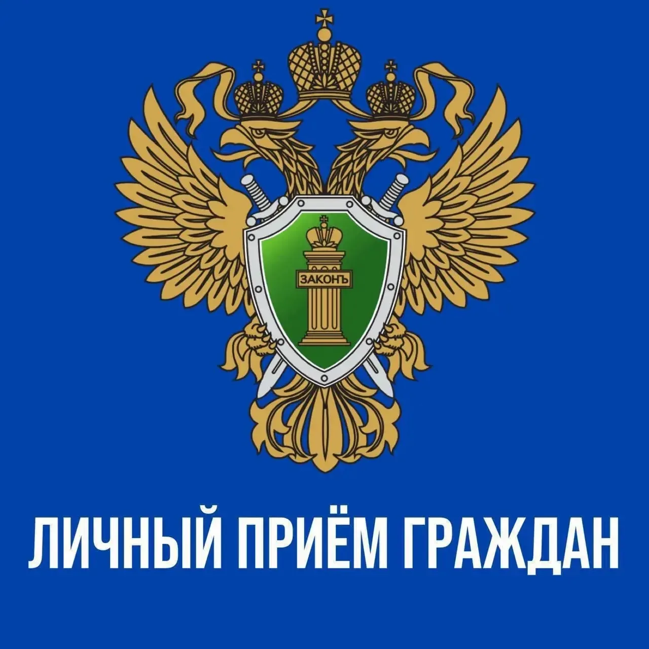 Уважаемые жители Черекского района!