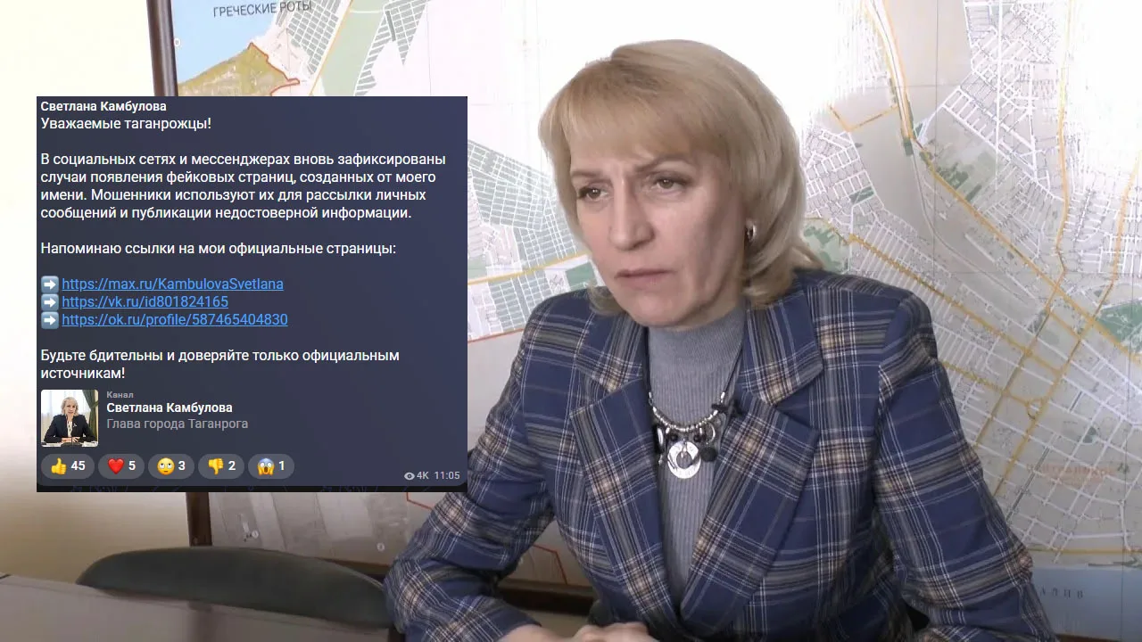🔎 Фейковые страницы Камбуловой. Мы их искали