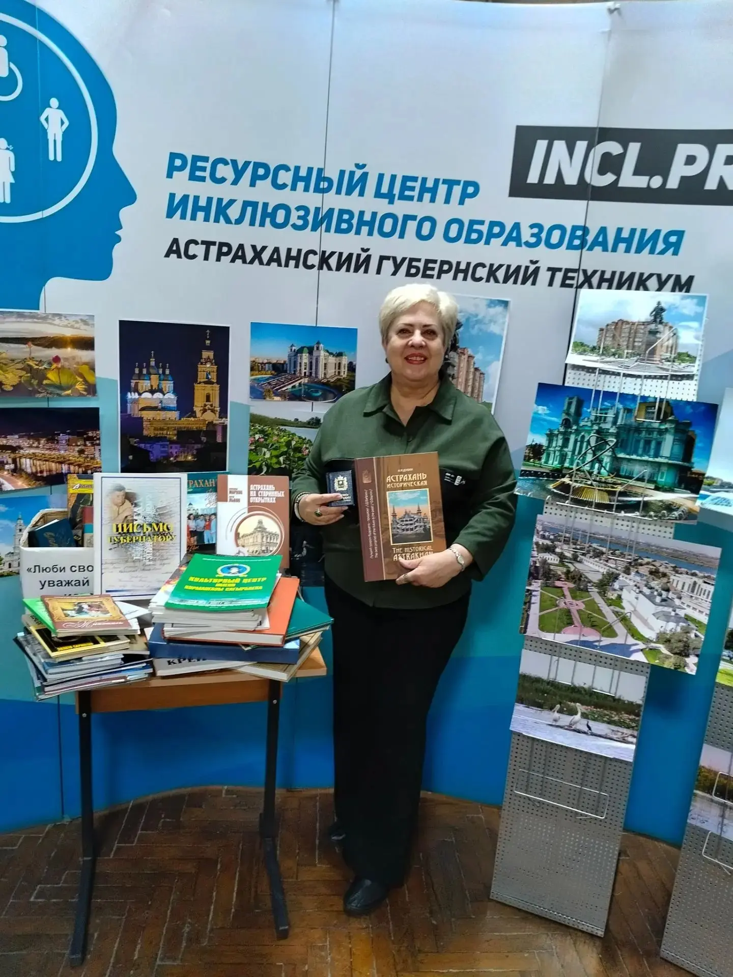 Сотрудники Центра социальной поддержки населения Трусовского района присоединились к ак...