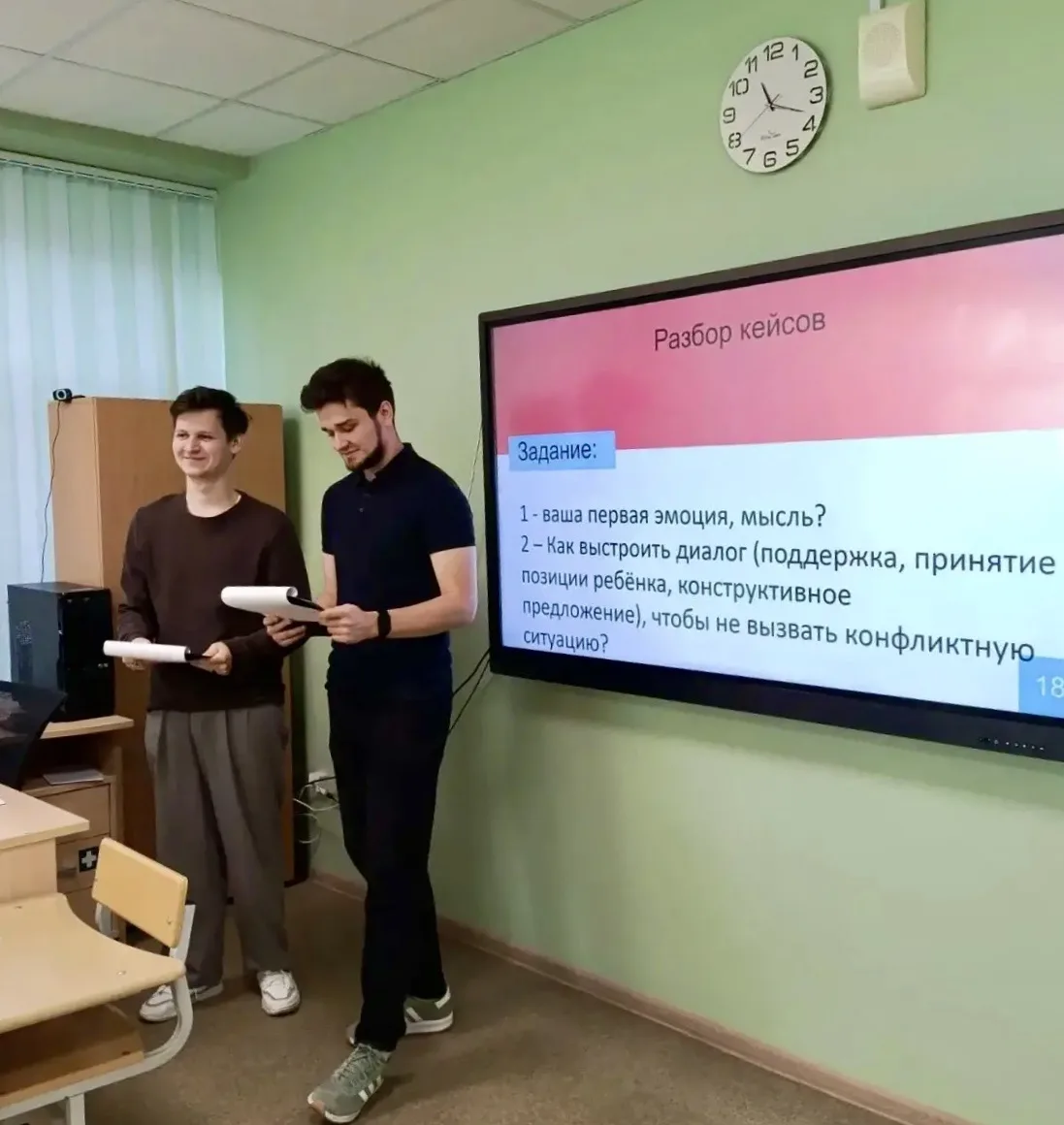 10 октября в рамках информационного дня для родителей педагоги-психологи провели для ро...