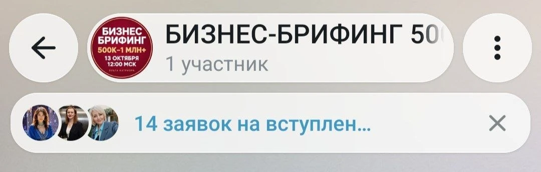 Разбираю заявки, кто еще не подал? Успевайте !