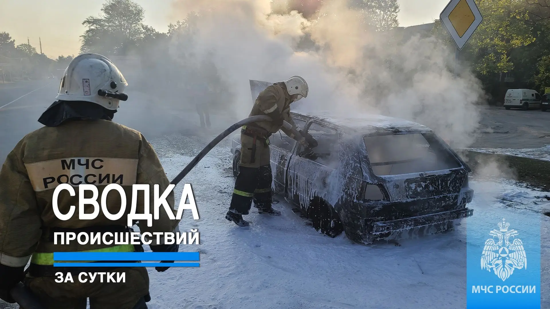 #ЧТОВЧЕРАПРОИЗОШЛО
