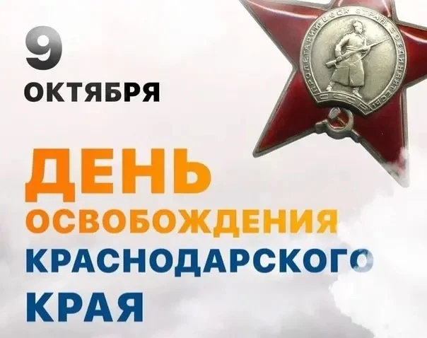 МАДОУ ЦРР д/с №2 г.Кропоткин