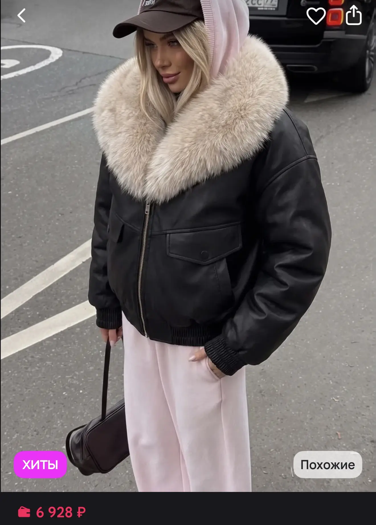 1. Бомбер зимний