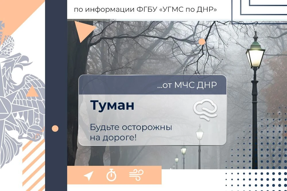 🍁 Доброе утро! МЧС России желает всем хорошего дня!
