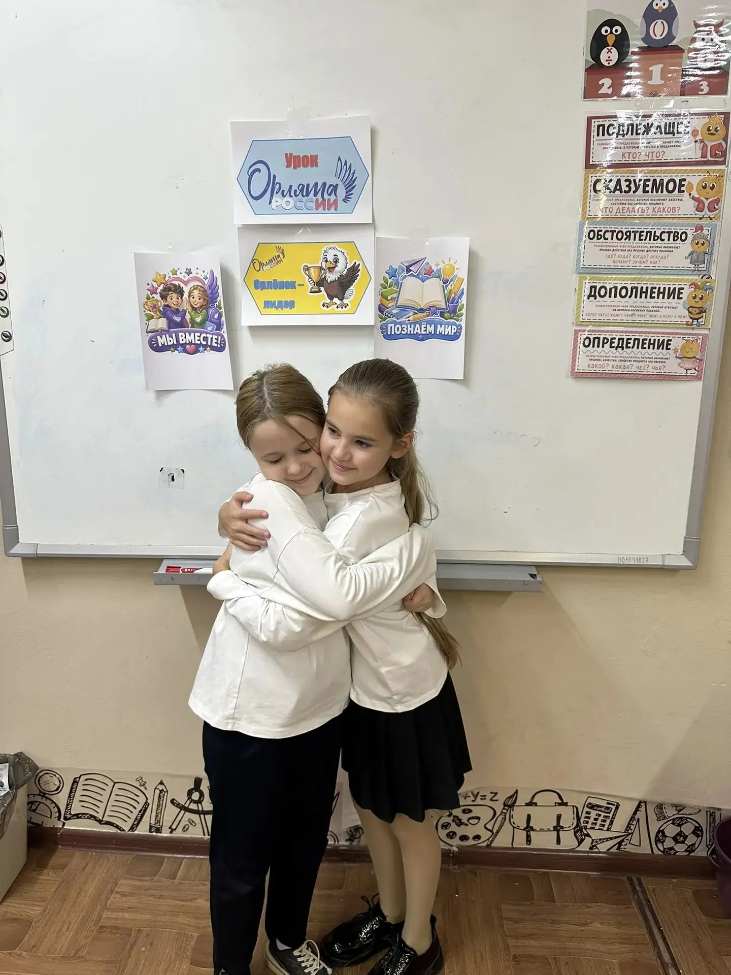 🎉 «Орлёнок‑Лидер»: 4 класс покоряет вершины! 🎉