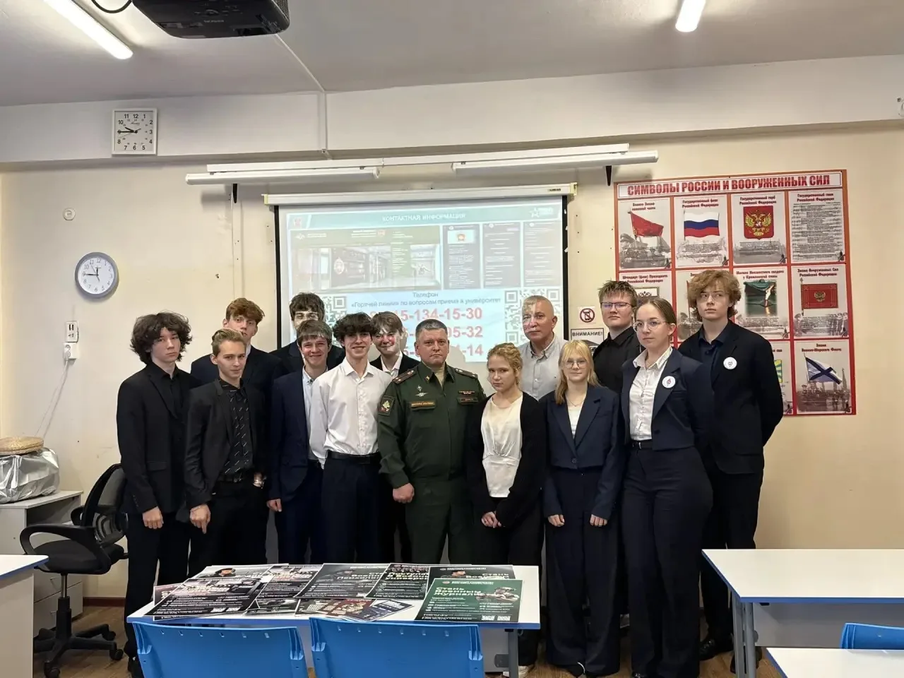 👩‍🎓ПРОФОРИЕНТАЦИОННАЯ ВСТРЕЧА С ПРЕДСТАВИТЕЛЕМ ВОЕННОГО УНИВЕРСИТЕТА ИМЕНИ КНЯЗЯ АЛЕК...