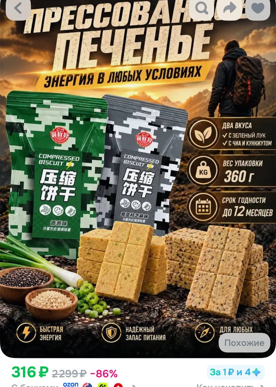 https://ozon.ru/t/gmigIlY