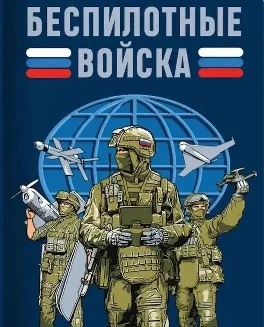 Студент ЮИ вступил в ряды войск беспилотных систем