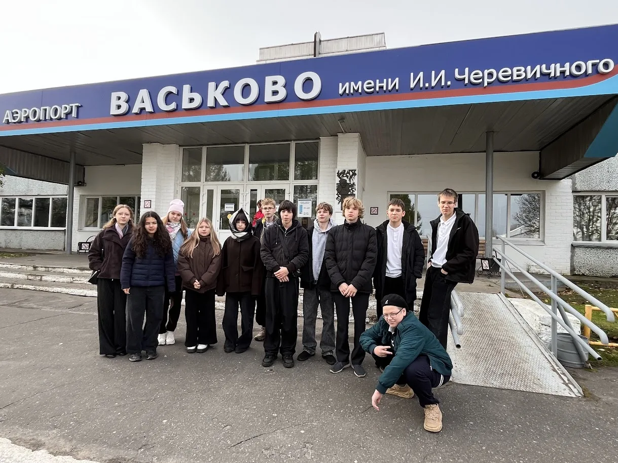 Обучающиеся 8–9 классов нашей школы посетили с профориентационным визитом аэропорт Вась...