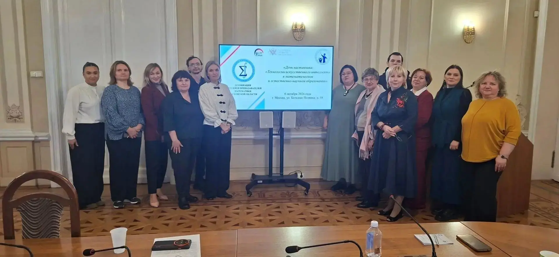🧑‍🏫 Ступинцы приняли участие во всероссийском семинаре «День наставника»