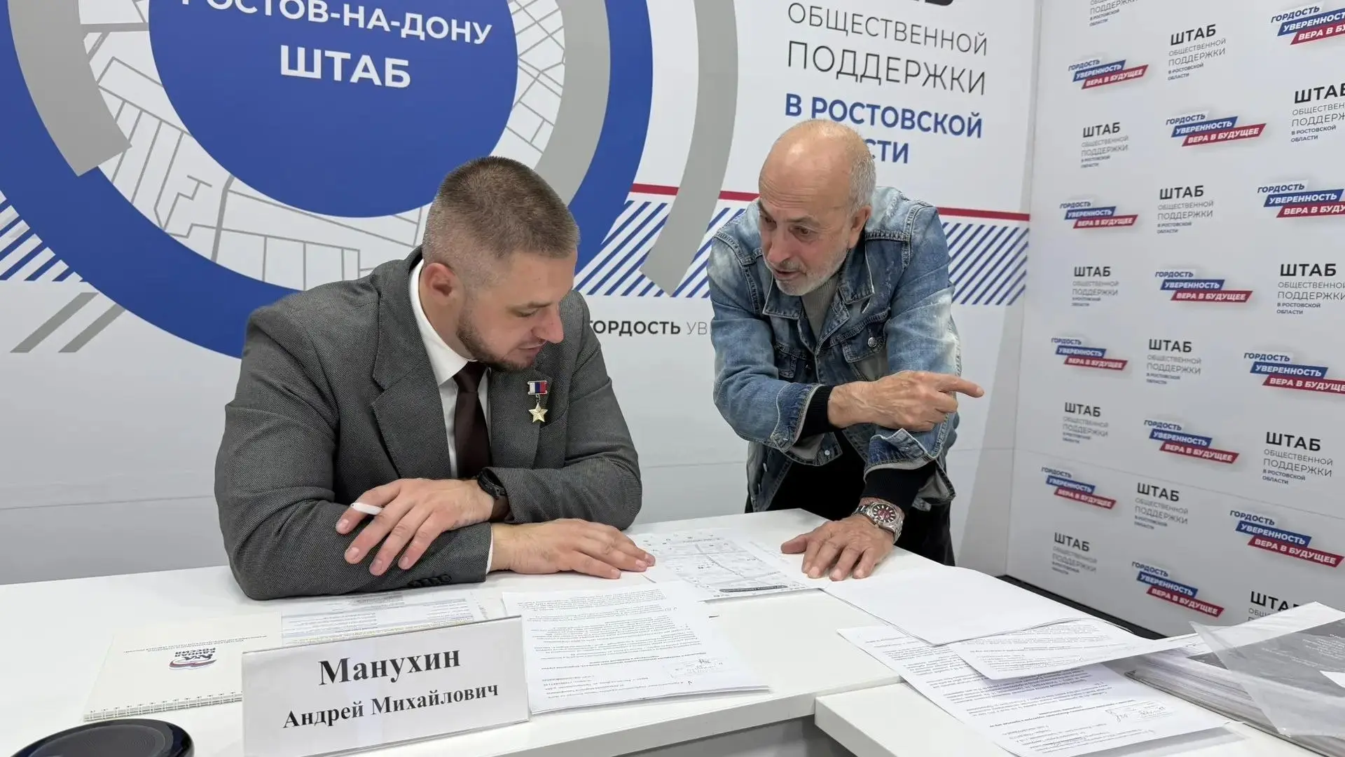 Андрей Манухин провёл приём граждан