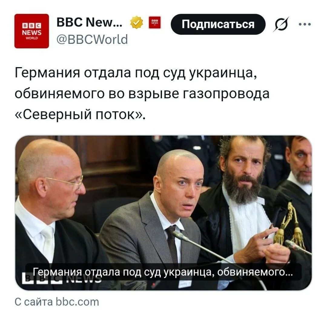 Украинский диверсант утверждает, что выполнял военный приказ взорвать трубопровод. Укра...