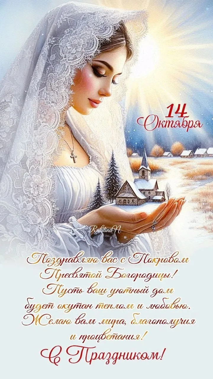 💌 Открытки на все праздники. Подписаться