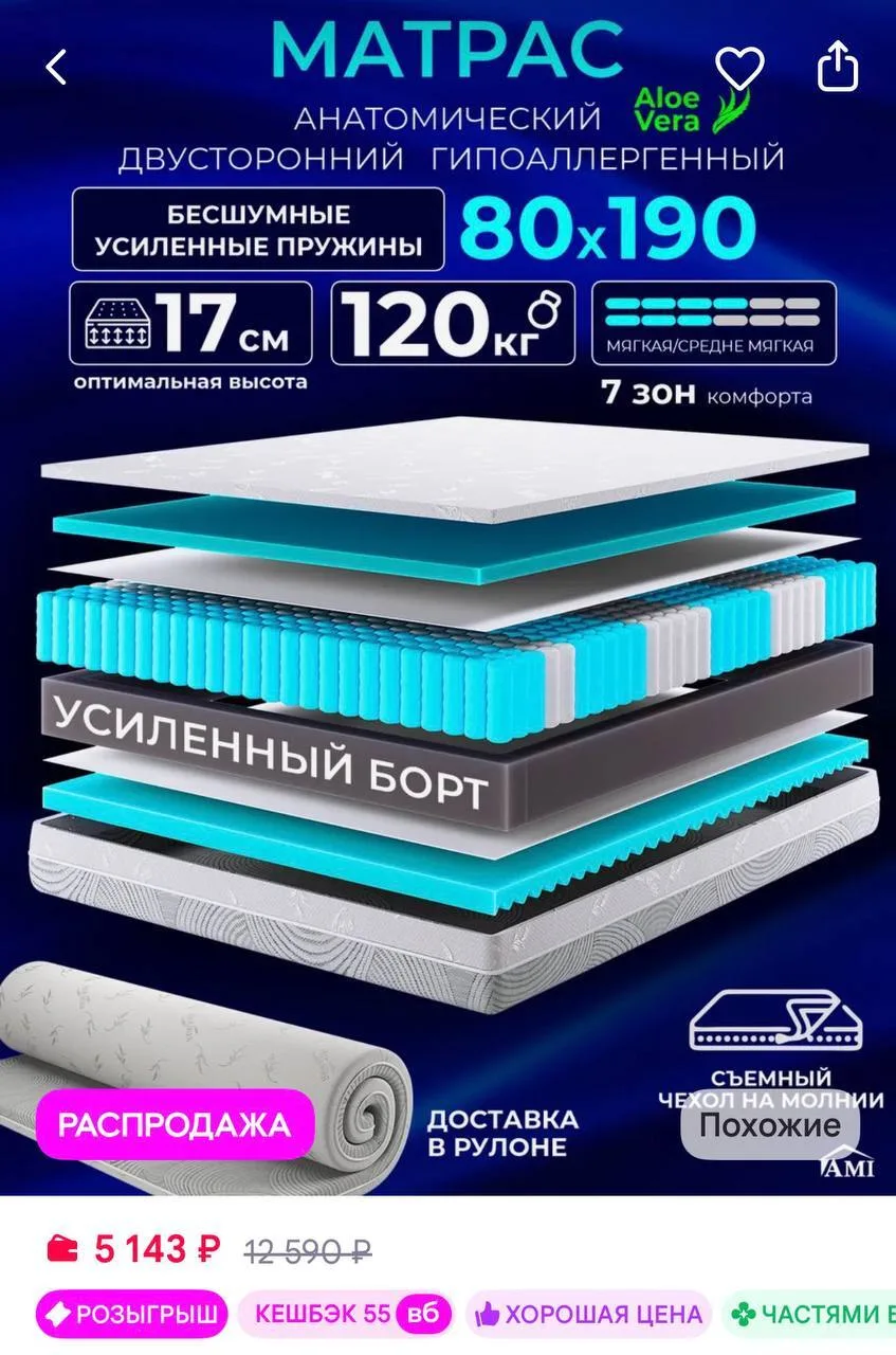 см карточки