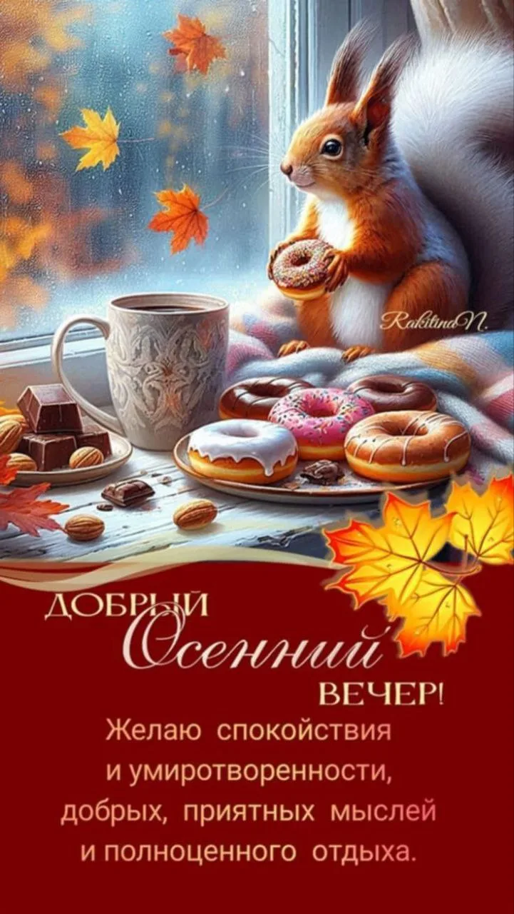 👉ВСЕ ОТКРЫТКИ ТУТ👈