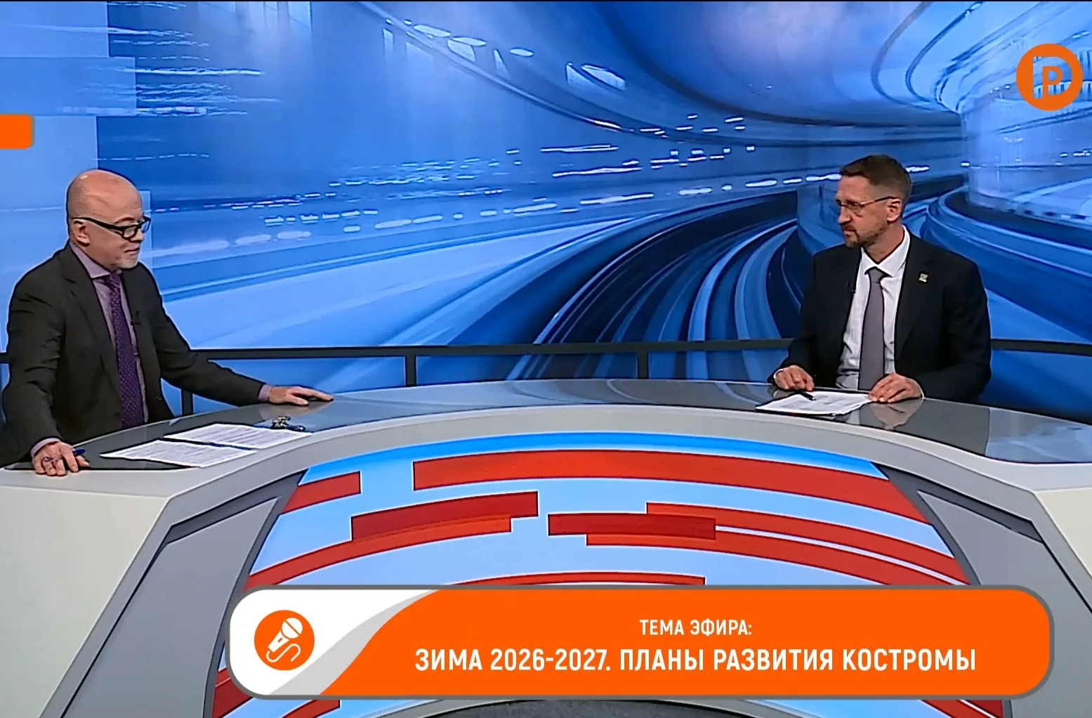 📍 В прямом эфире на телеканале «Русь» обсудили ключевые вопросы городского хозяйства в...