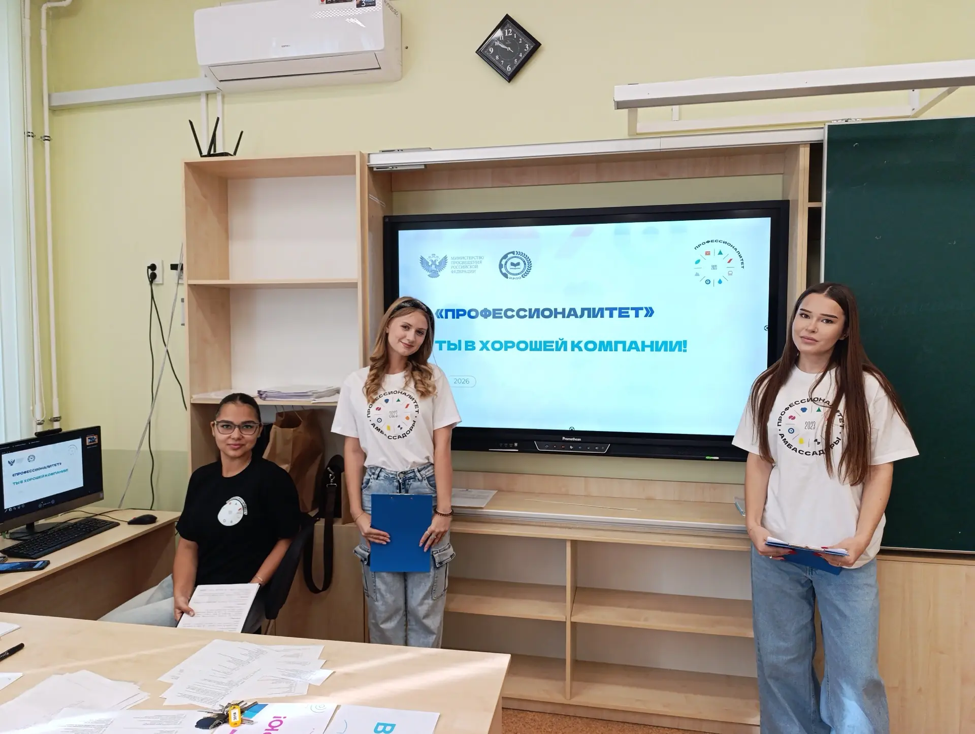 Профориентационная встреча с амбассадорами КТЭК