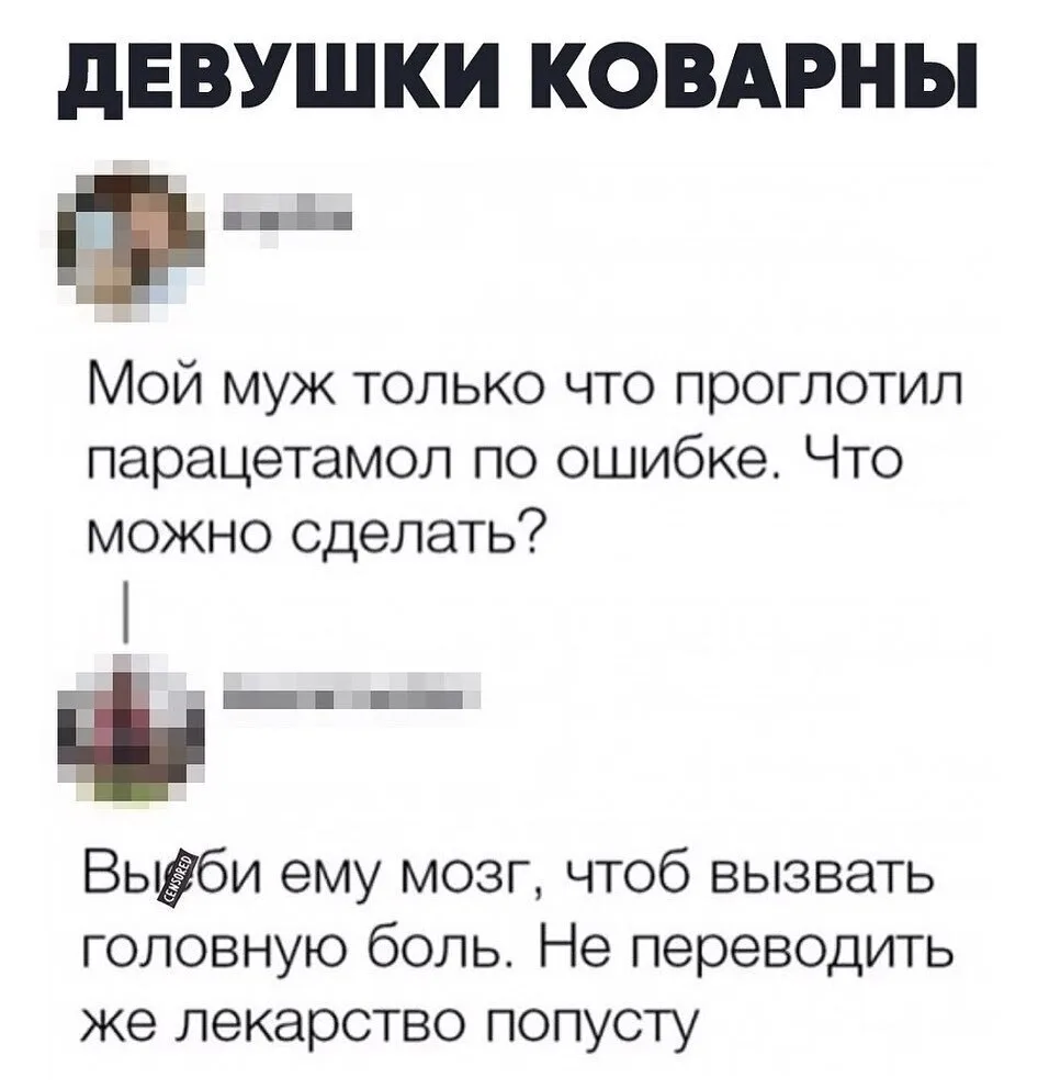 ____________________