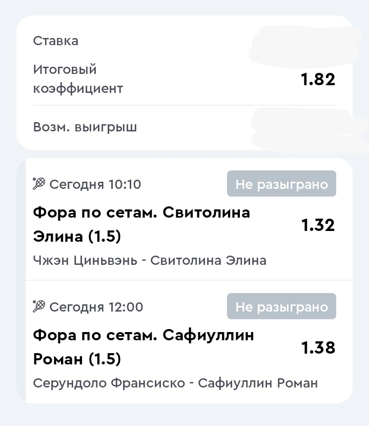 Здравствуйте 🤝