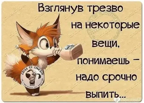 Почему люди пьют? В психологии есть понятие «коморбидность» — сочетание зависимости с д...