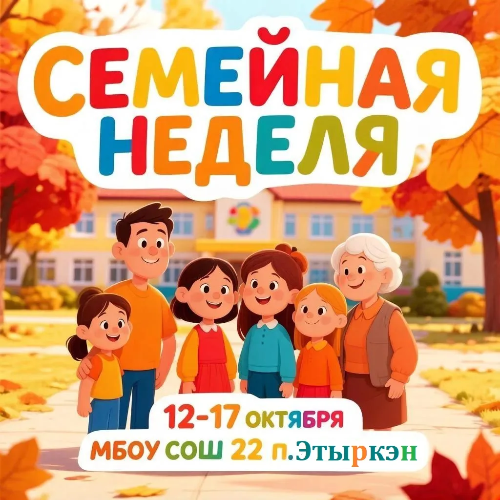 🥁Внимание, друзья!