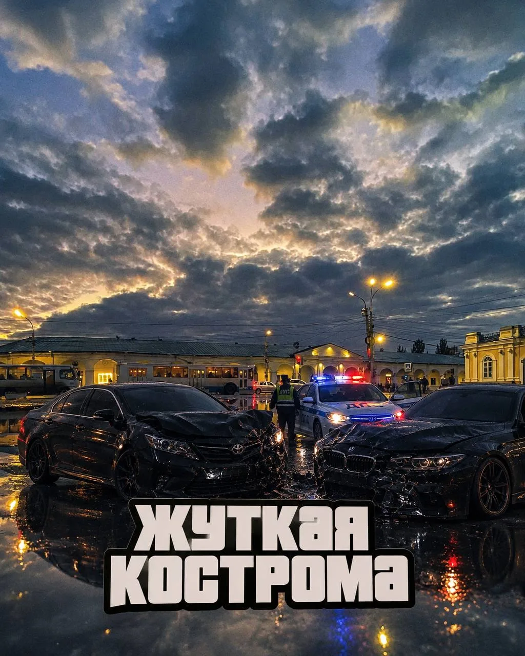 Не упусти возможность быть в курсе всего, что происходит в Костроме!