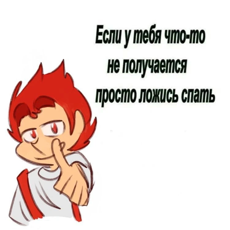 Правильные мысли