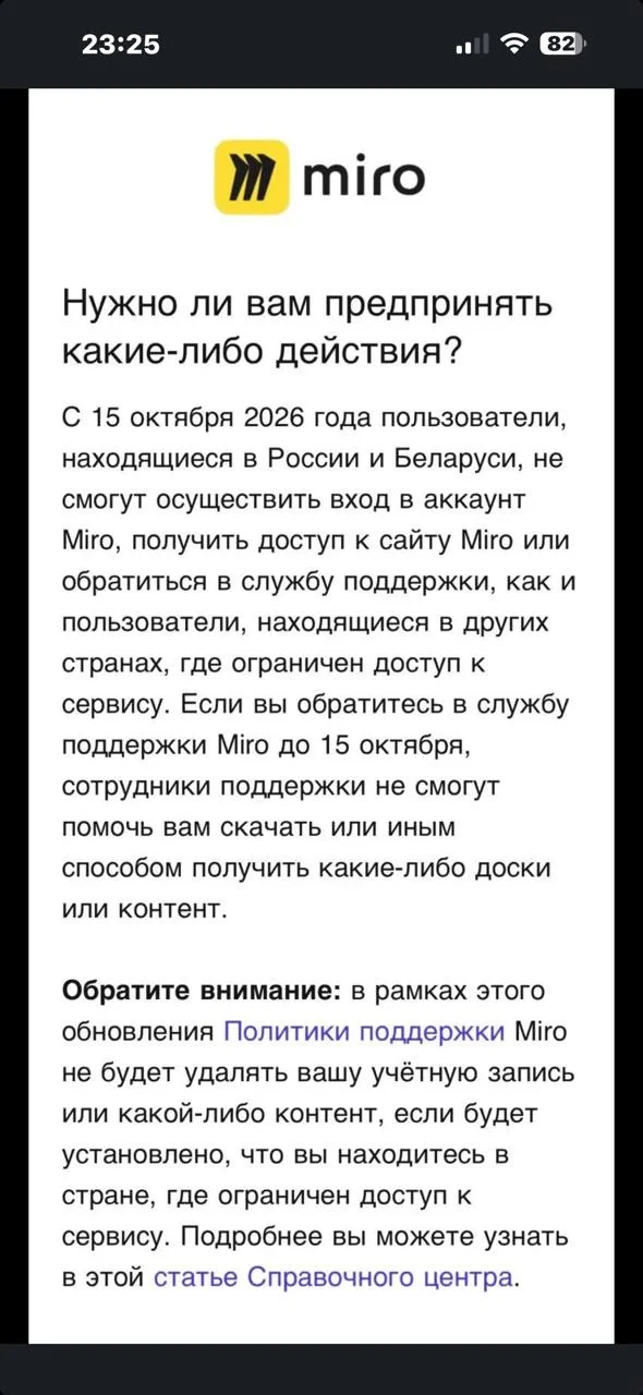 А они вообще еще кому-то нужны? Ну это типо доски какие-то… И уходят куда-то из РФ и РБ...