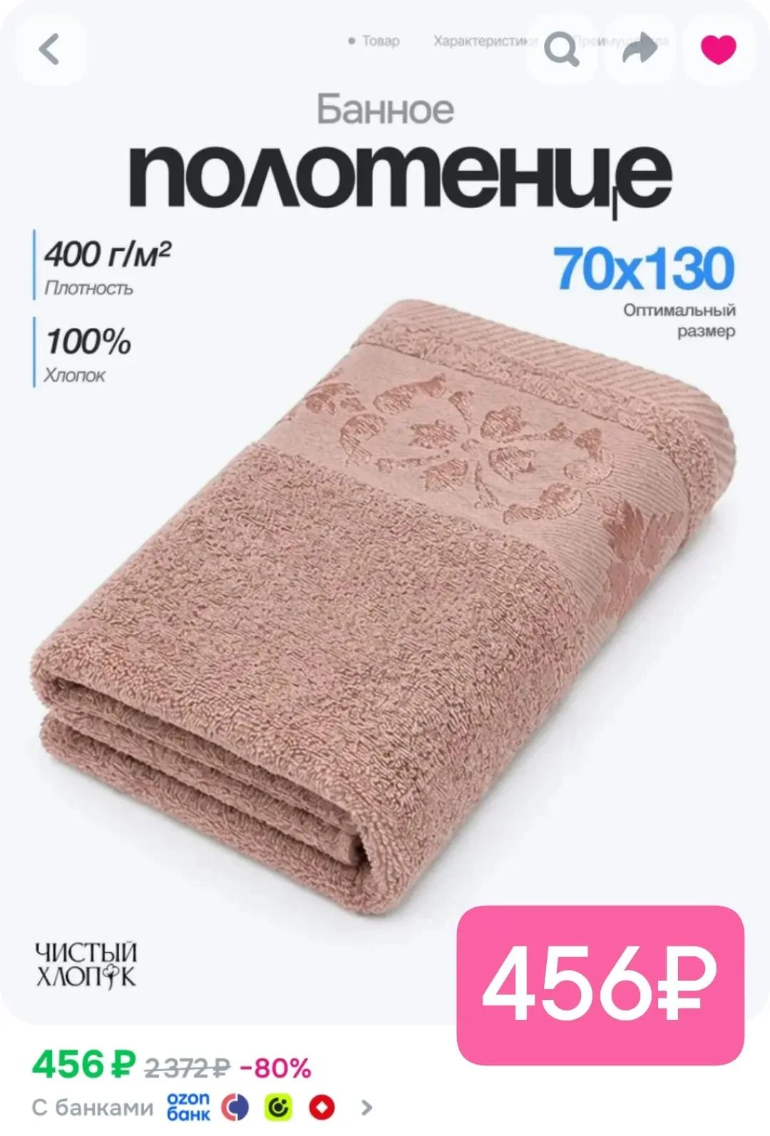 ВАУ ЦЕНА!