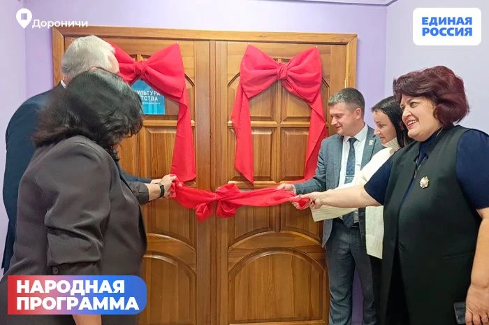 🎨✨ В Дороничах открылся новый Центр для детей