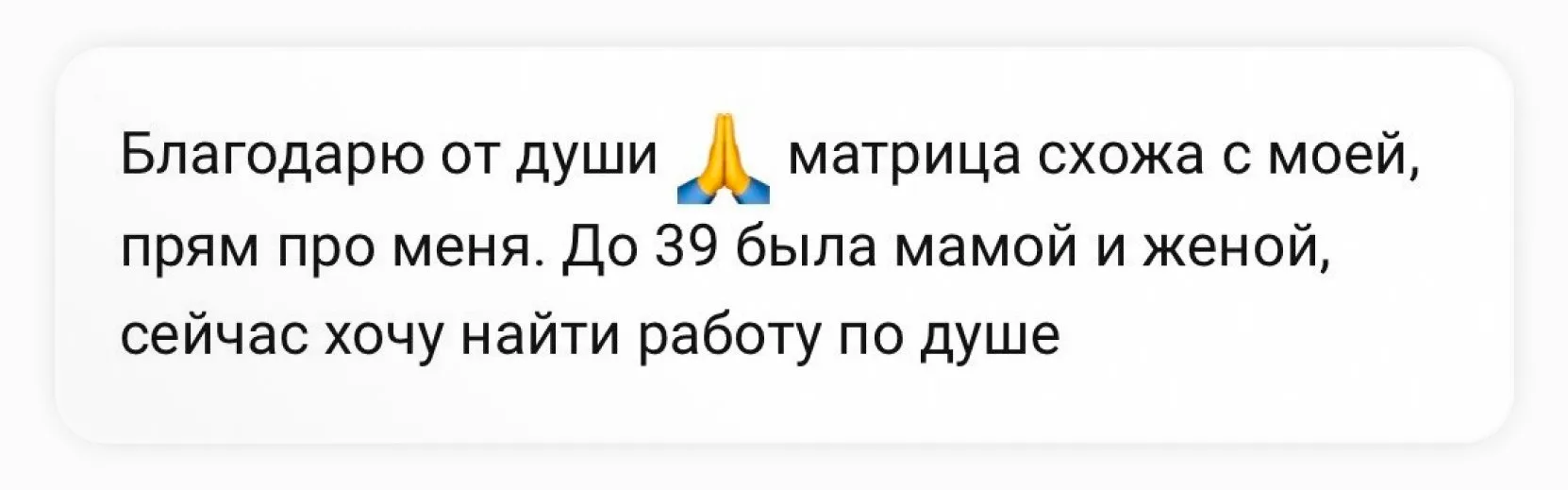 ЗАПИСЬ ЭФИРА