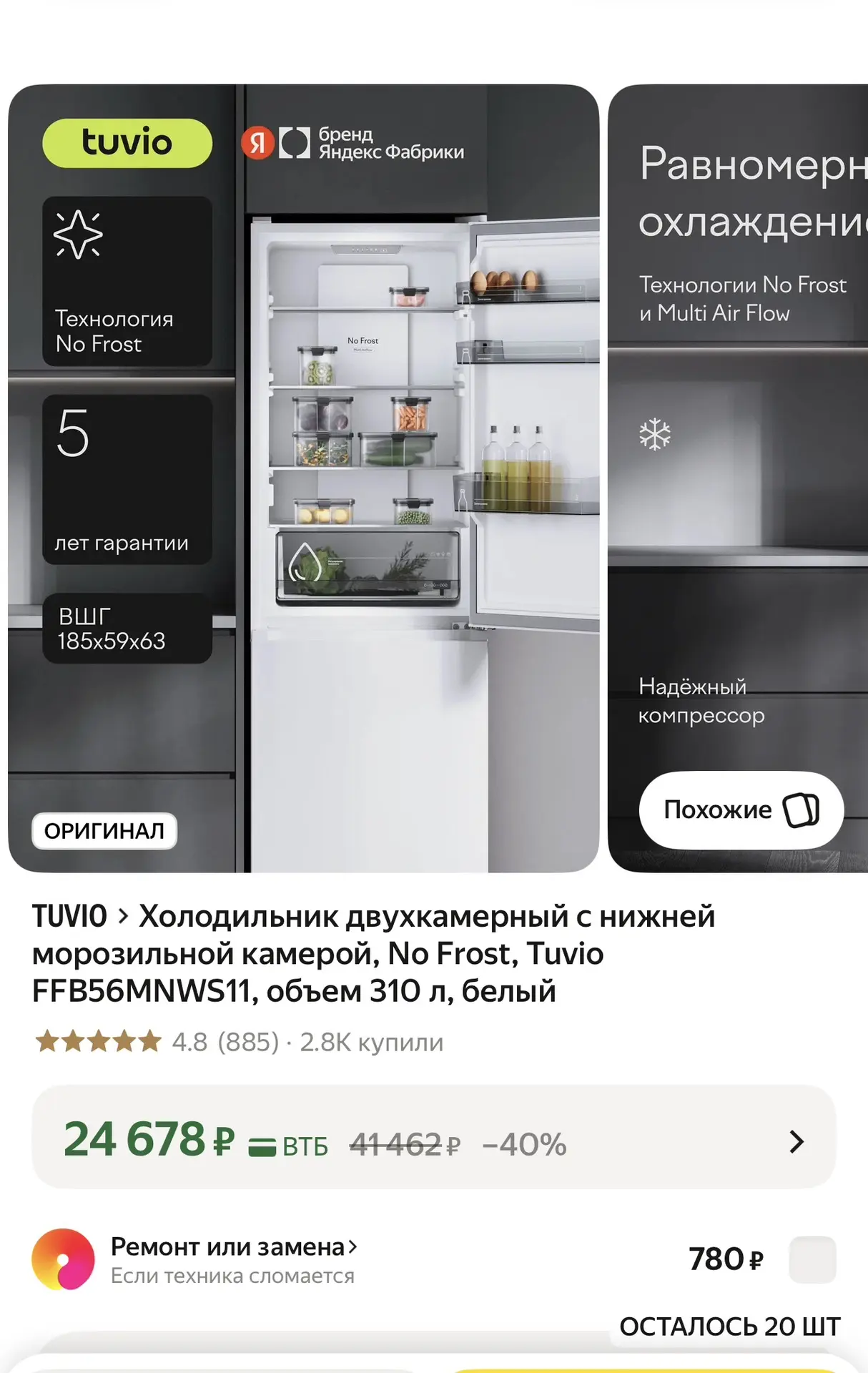 https://market.yandex.ru/cc/BKBaja?erid=5jtCeReNx12oak2ryz4Y4jR
